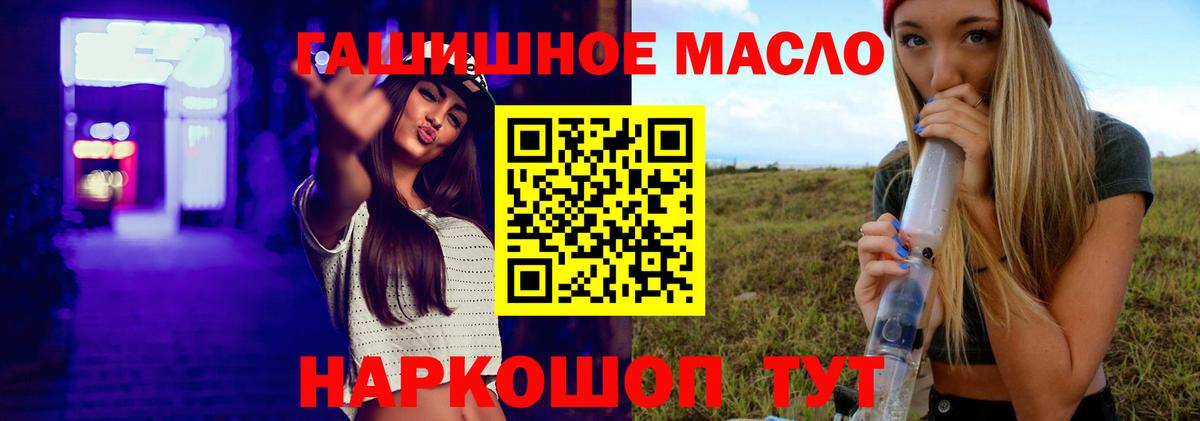 ТГК Wax Старая Русса