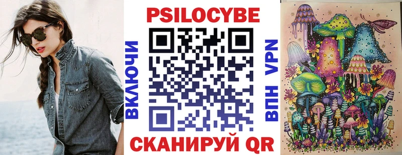 Галлюциногенные грибы Psilocybine cubensis  купить наркотики цена  Старая Русса 