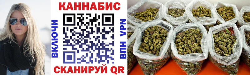 как найти закладки  Старая Русса  Шишки марихуана Bruce Banner 